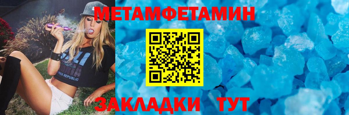 Краснодар  Амфетамин  Вход с VPN  АМФ Premium  Амфетамин 