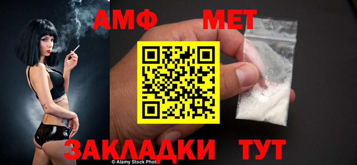 МЕФ Краснодар
