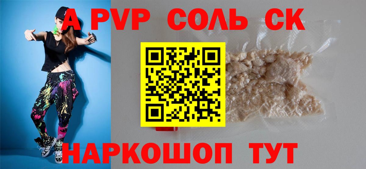 Марихуана  ЭКСТАЗИ  ГАШИШ  Краснодар  Cocaine  A PVP СОЛЬ   МЕФ   Вход с VPN  Где купить  Кодеин 