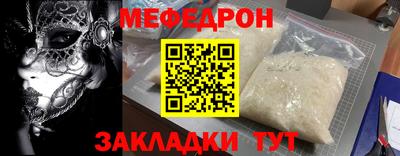 тгк Канаш