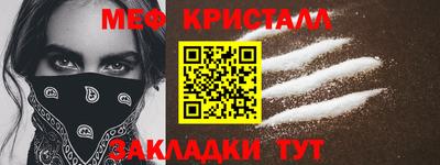 кокаин VHQ Кинель