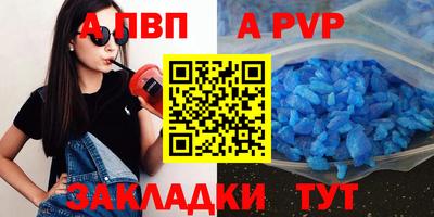 кокаин VHQ Кинель