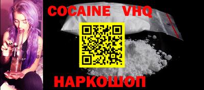тгк Канаш