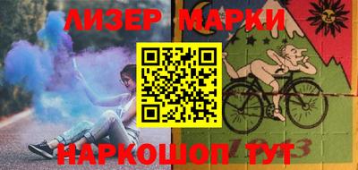 спайс Кингисепп