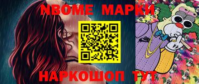 тгк Канаш