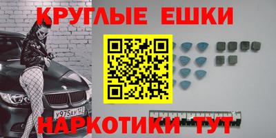 кокаин VHQ Кинель