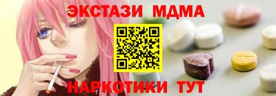 спайс Кингисепп
