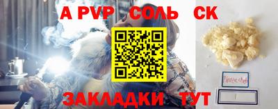 тгк Канаш