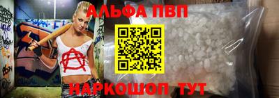 кокаин VHQ Кинель