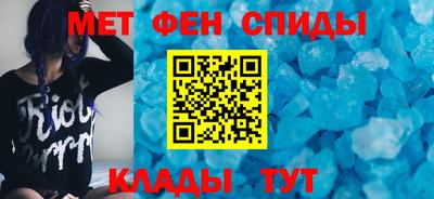 спайс Кингисепп