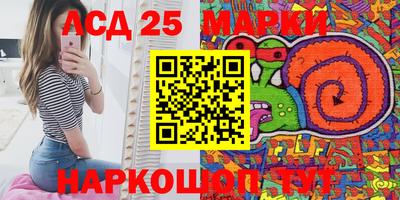 кокаин VHQ Кинель