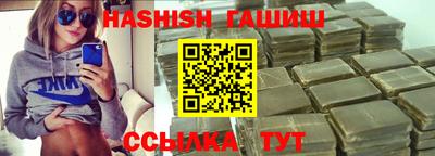 альфа пвп Лениногорск