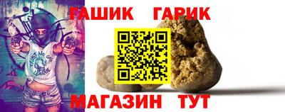 индика Кандалакша
