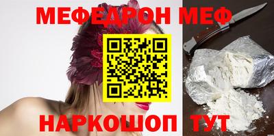 кокаин VHQ Кинель