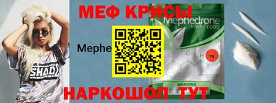 первитин Ленинск-Кузнецкий