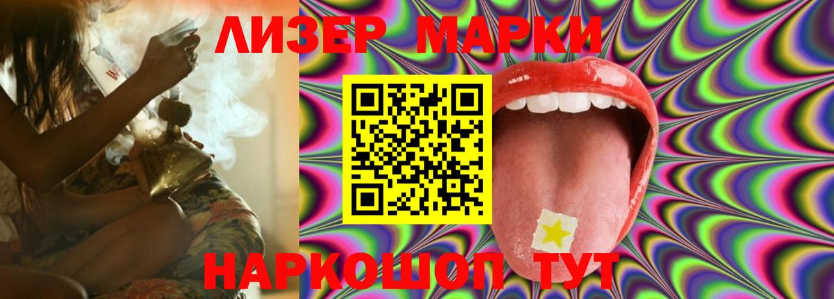 LSD-25 экстази кислота Краснодар