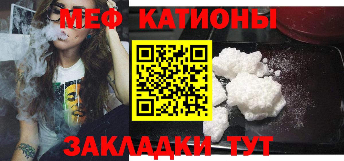 Краснодар  МЯУ-МЯУ VHQ  МЯУ-МЯУ  Вход с VPN 