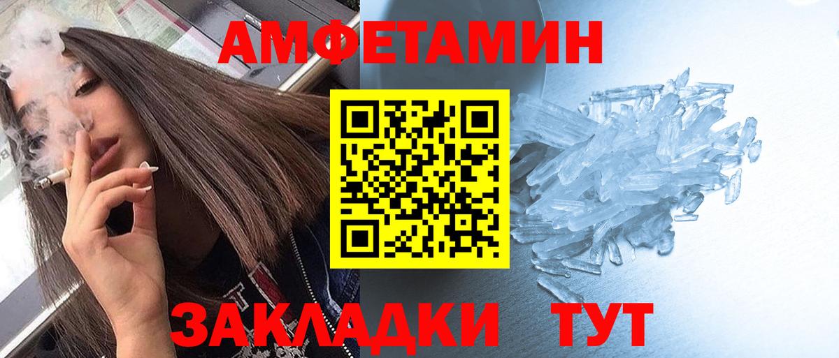 Метамфетамин Декстрометамфетамин 99.9%  Метамфетамин Декстрометамфетамин 99.9%  Краснодар  Вход с VPN 