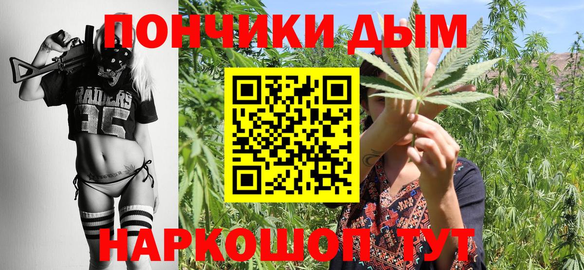Краснодар  Конопля гибрид  Вход с VPN  Бошки марихуана VHQ 